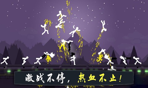 奋战火柴人：影子武士图2