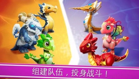 萌兽大乱斗[图3]