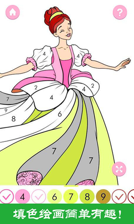 冰雪公主涂色画画图3