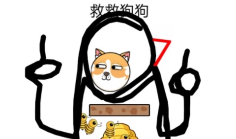 天天解压[图2]