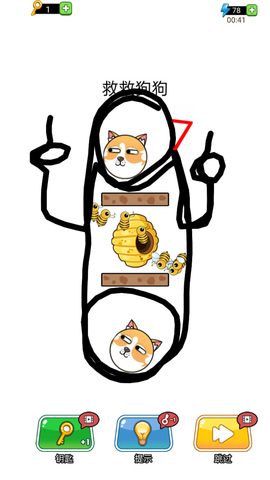 天天解压图1