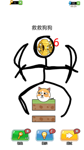 天天解压图3