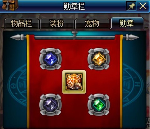 dnf司令官的军衔徽章有什么用[图2]