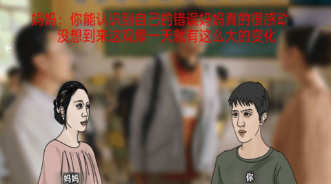恐怖黑夜逃脱[图1]