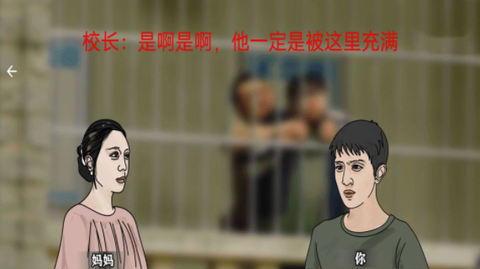 恐怖黑夜逃脱图2