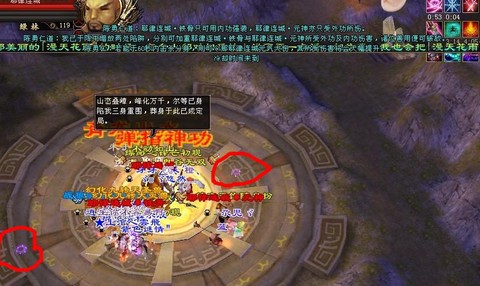 天龙八部兵圣奇阵怎么刷[图1]