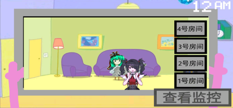 佩奇的午夜后宫二次元魔改版[图1]