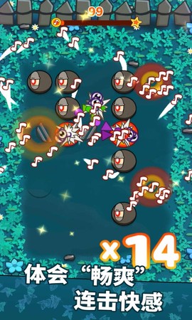 疯狂泡泡图3