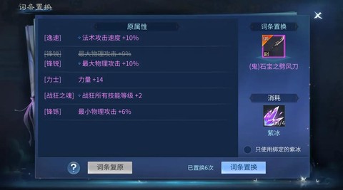 倩女幽魂2用什么开书