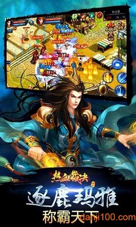 热血裁决图3
