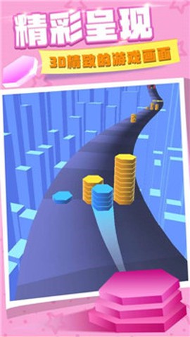彩色叠塔跑酷[图1]