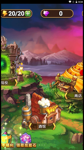 恶灵战争图2