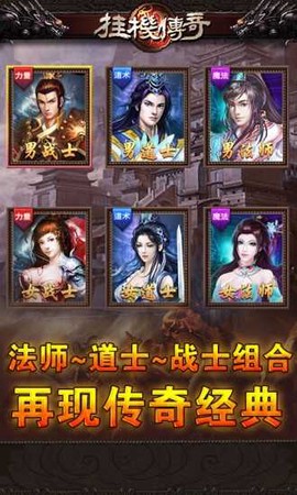 暗黑传奇图3
