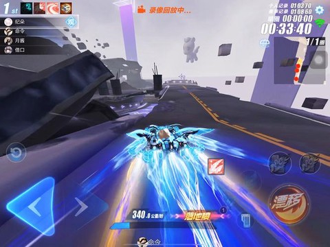 qq飞车有什么漂移