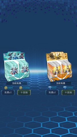奥特曼无限对决图3