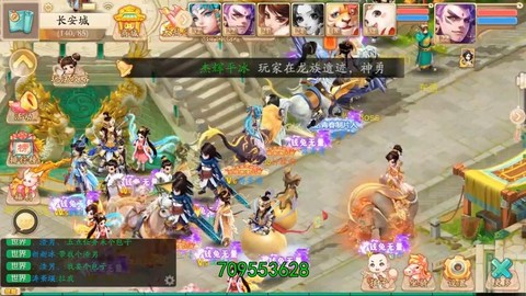 大话西游手游如何升级[图2]