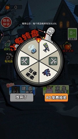 小姐姐历险记图2