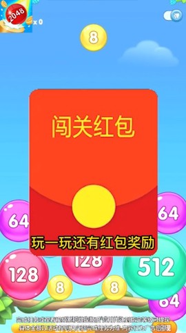 快玩连连消图2