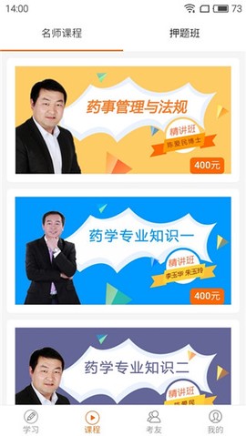 鸭题库图2