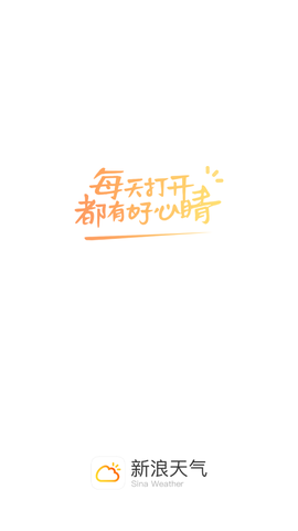 新浪天气图1