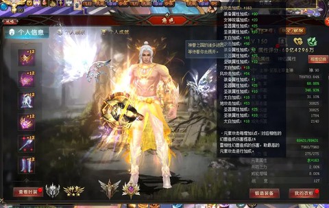魔域异能者怎么飞行