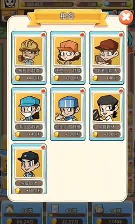 我房子特多[图1]