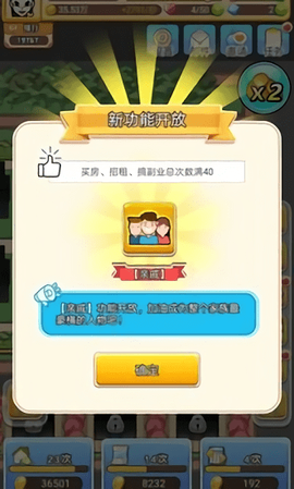 我房子特多图2