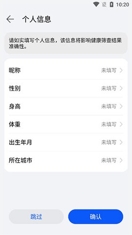 华为创新研究[图3]