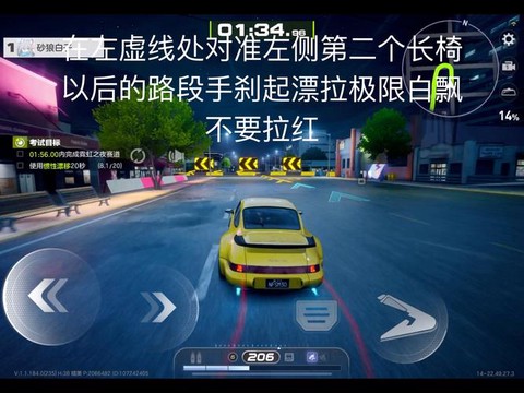 极品飞车秘籍怎么输入