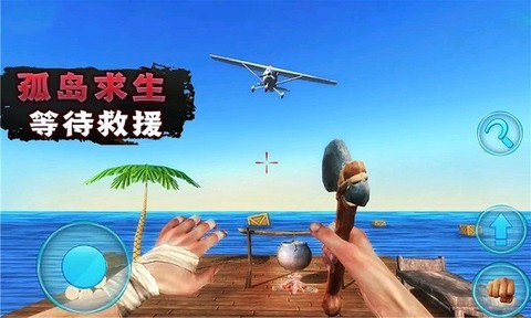 海洋危机图1