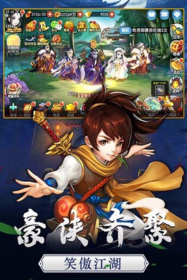 笑傲红尘[图2]
