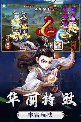 笑傲红尘[图3]