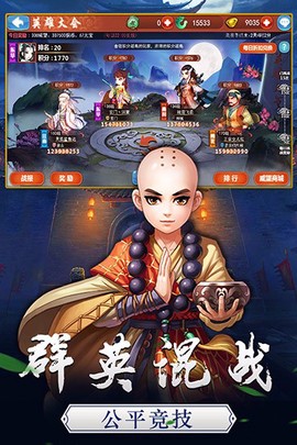 笑傲红尘图1
