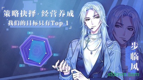 音乐合伙人图3