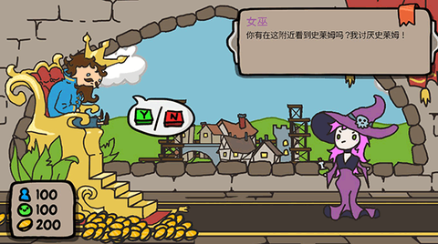 秩序王国[图1]