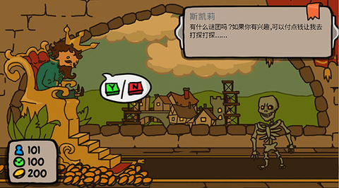 秩序王国[图2]