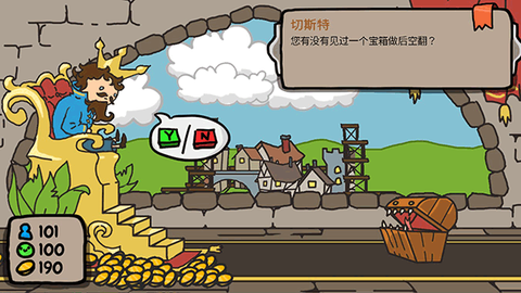 秩序王国[图3]