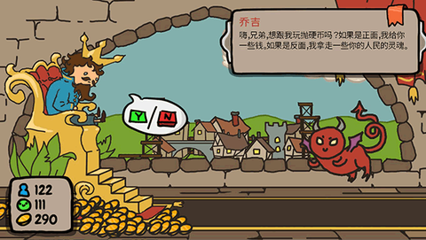 秩序王国[图4]