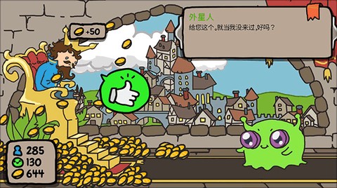 秩序王国[图5]