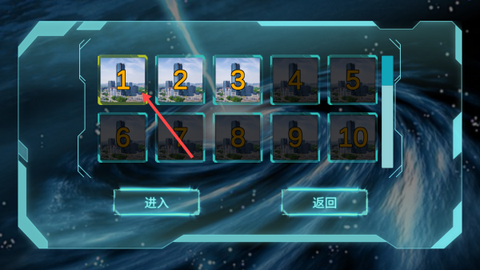 变形机甲骑士[图2]