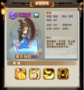 全民主公[图2]