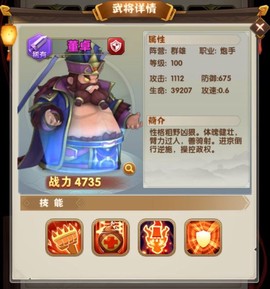 全民主公[图3]