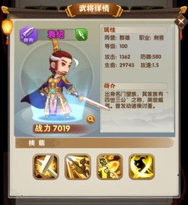 全民主公[图4]