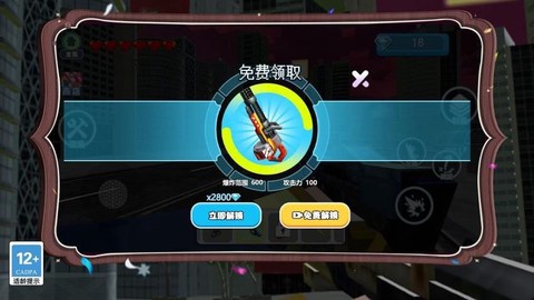 末日避难所僵尸辐射图3