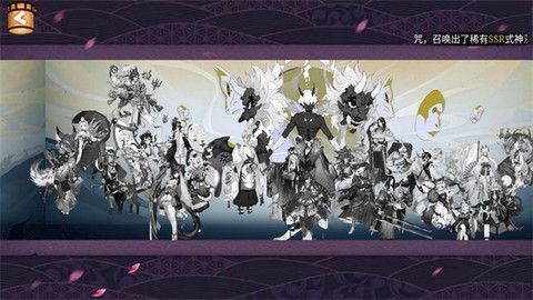 阴阳师模拟召唤器图2