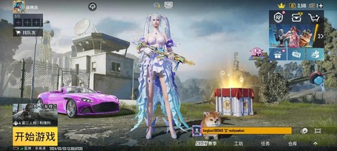 绝地求生什么皮肤好看[图2]