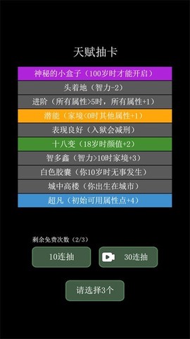 科学漫步图3