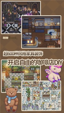 非日常邂逅故事图1