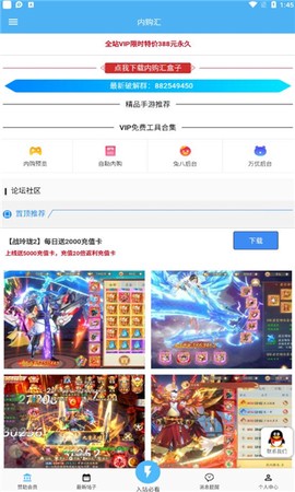 内购汇3.1[图1]
