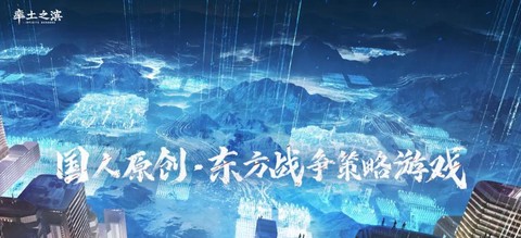 率土之滨怎么用电脑玩
